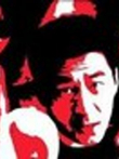 一个无政府主义者的意外死亡综艺海报