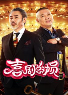 ϲ���ܶ�Ա ��һ��