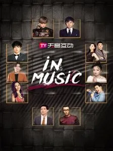 in-Music演唱会2019综艺海报
