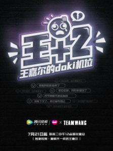 ����+2�����ζ���doki��λ