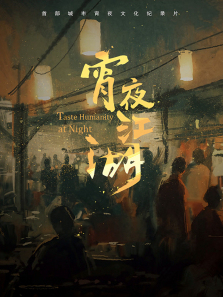 ��ҹ������1������ȫ��