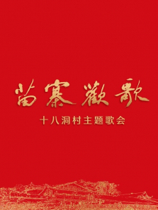 ��կ����ʮ�˶�������������ȫ��