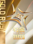 夺金综艺海报