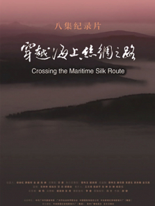 ��Խ����˿��֮·����ȫ��