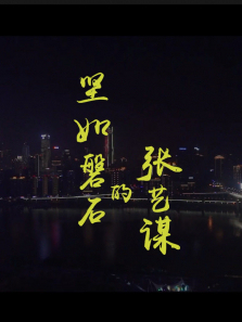 ������ʯ������ı����ȫ��