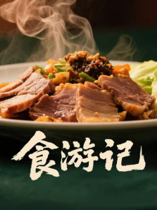 ʳ�μ�����ȫ��