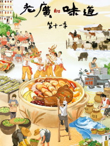 �Ϲ��ζ����11������ȫ��