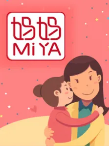 米果儿-妈妈MiYA综艺海报