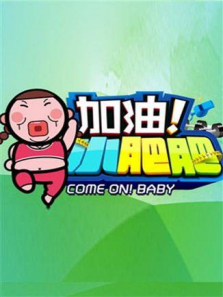 ����С�ʷ�2014