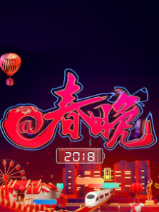 2018����@����