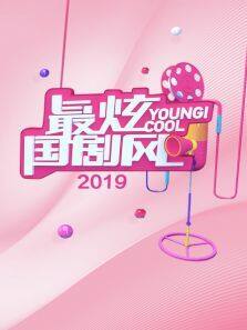 Ź2019ȫ