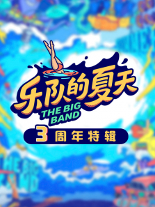 �ֶӵ�����3�����ؼ�