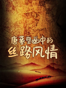 ��Ĺ�ڻ��е�˿·��������ȫ��