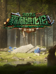 ɭ�ֽ�����2025