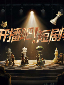 �����ɶ̾缾����ȫ��