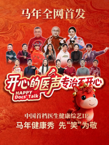 ���ĵ�ҽ������ȫ��