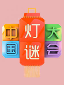 �й����մ��