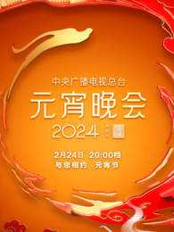 2024Ԫ