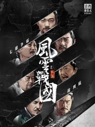 ����ս��֮�й�