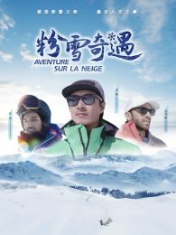 ��ѩ����