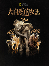 ����Ȼ��Ů��