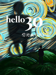 hello30