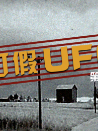 ���UFO��2��