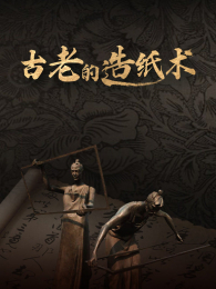 ���ϵ���ֽ��