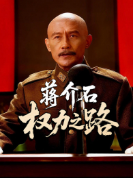 ����ʯȨ��֮·