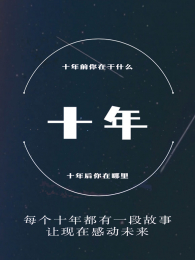 ʮ���̸��1��