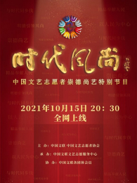 ʱ�����С����й�����־Ը�߳�������ر��Ŀ