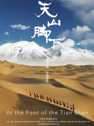 ��ɽ����