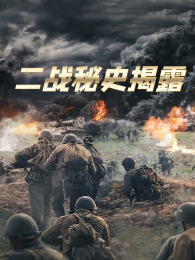 ��ս��ʷ��¶