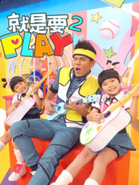 ҪPLAY2