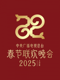 2025㲥̨