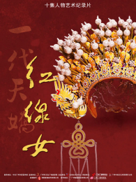 һ���콿��������Ů