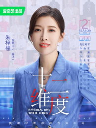 ʮ��ά�ȵ�2��