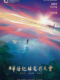 �ڶ��컪���¼��Ӱ���ӡ���麣����Ƶչӳ