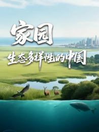 ��԰��̬�����Ե��й�