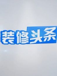 װͷ