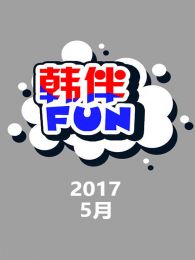FUN20175