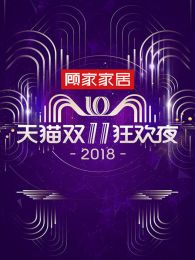 2018è˫11ҹ