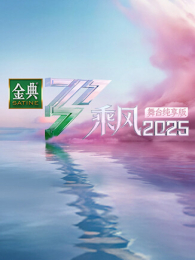 ˷2025̨