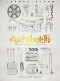 �����й�����Ӱ