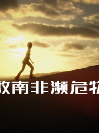 �����ϷǱ�Σ����