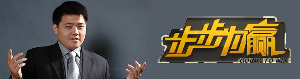 ����ΪӮ��