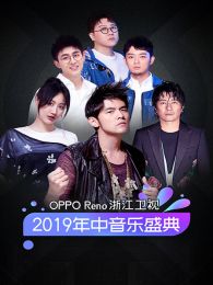 OPPOReno㽭2019ʢ