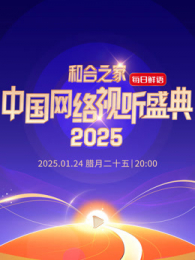 ͺ֮2025йʢ