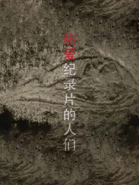 �Ȱ���¼Ƭ������