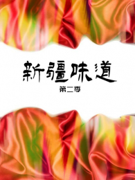 �½�ζ����2��